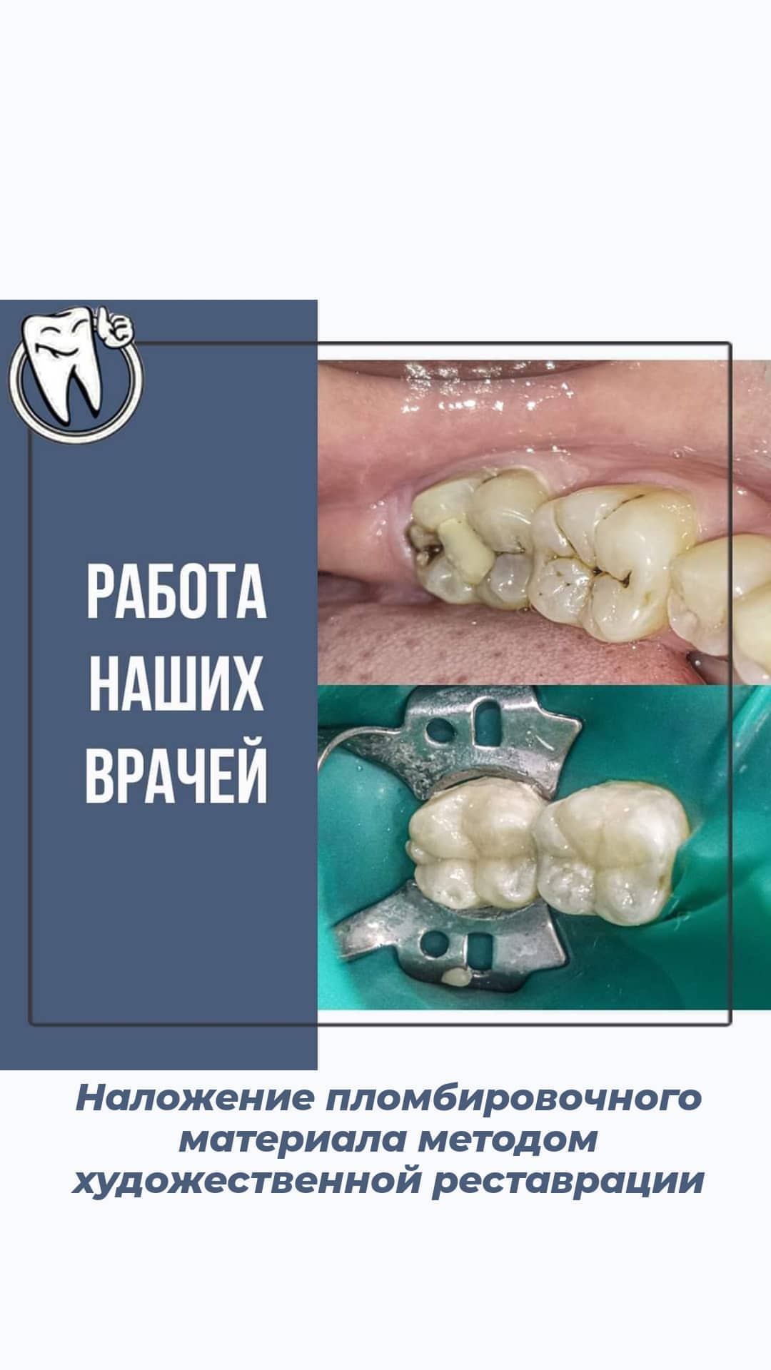 Наши работы