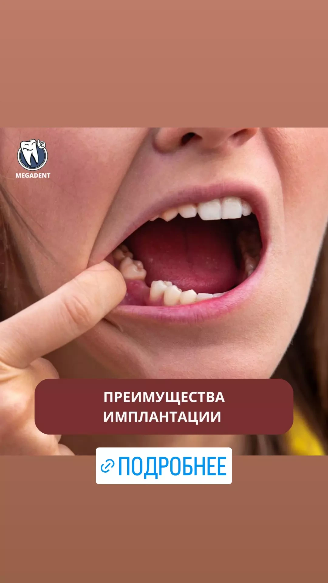 Результат лечения