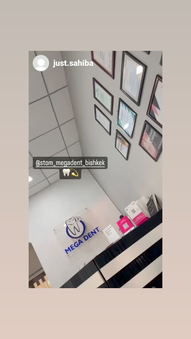 Клиника изнутри