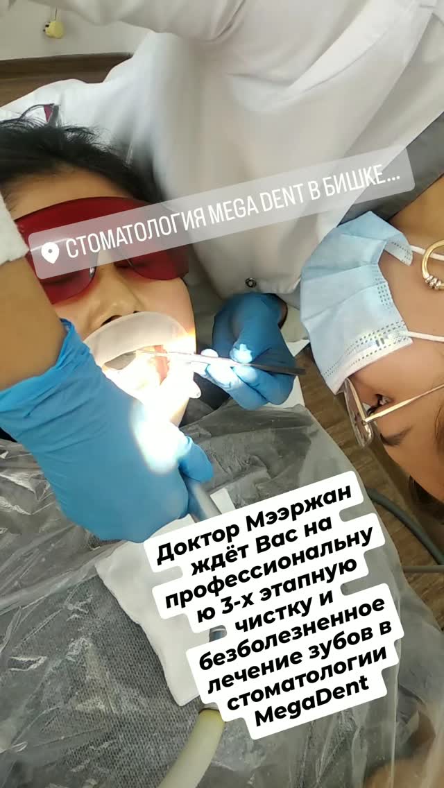 Адилет